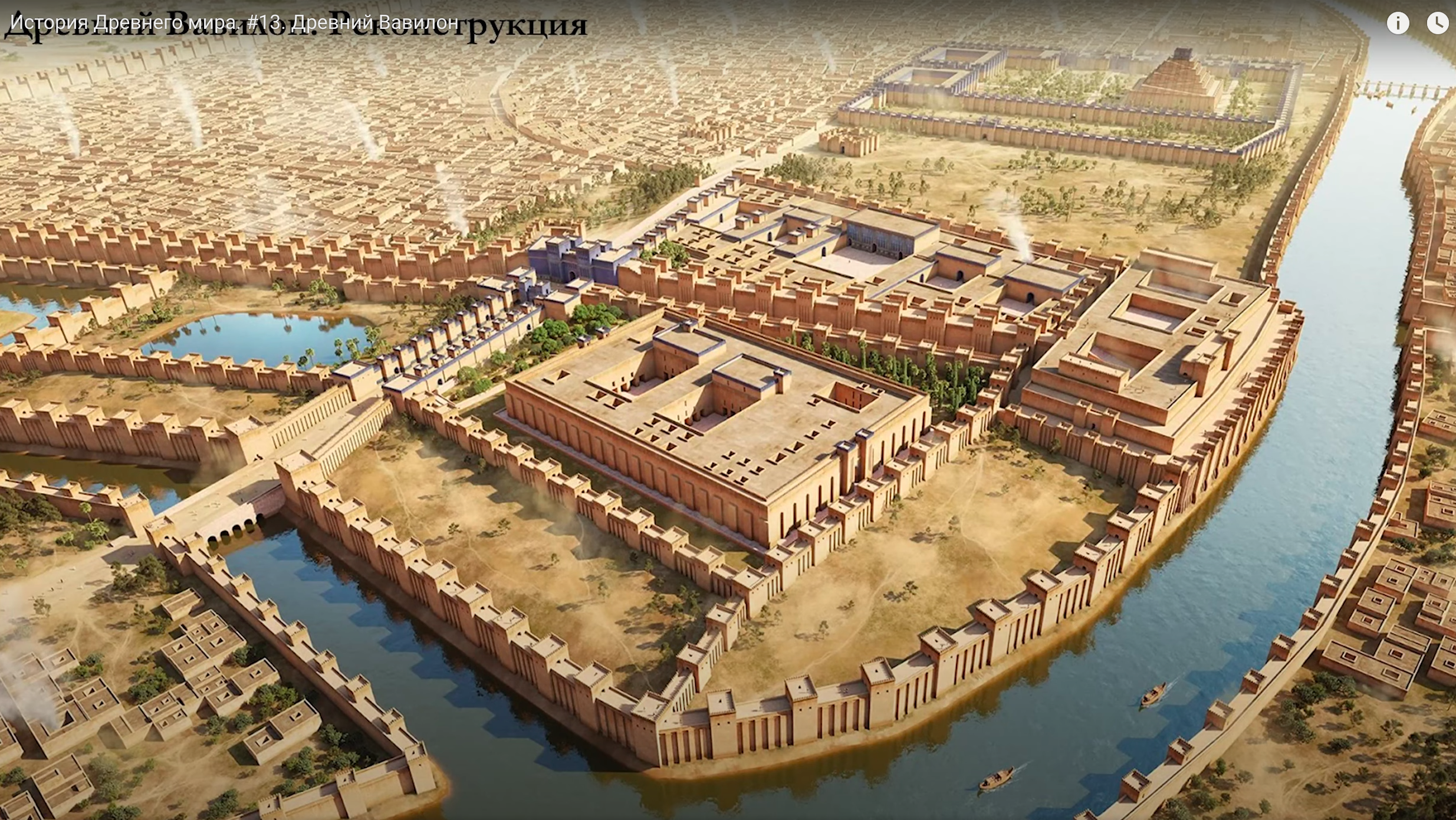 Месопотамия вавилон